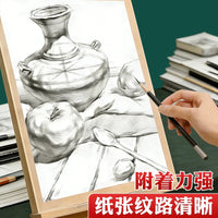 8K/4K Sketch Paper for Art Students, 160g/180g/200g Drawing Paper for Beginners, White Cardboard for Hand-copied Reports
