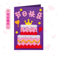 Teacher's Day DIY Greeting Card Kit for Kids, Non-Woven Fabric 3D Handmade Card Material Pack for Kindergarten