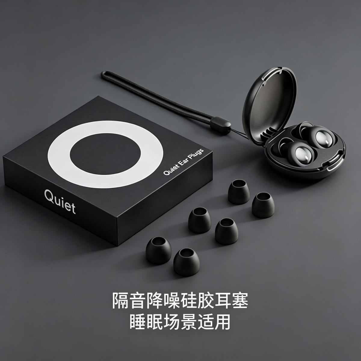 Noise Cancelling Silicone Earplugs for Sleep, Swimming, and Cycling