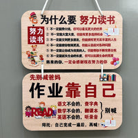 Family Rules and Motto Wall Decal for Kids' Learning and Good Habits, Self-Discipline Plaque for Home and School Decoration