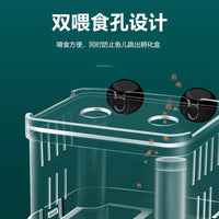 Aquarium Self-Floating Multi-functional Isolation Breeding Box with Oxygen Port for Fry Hatching and Separation
