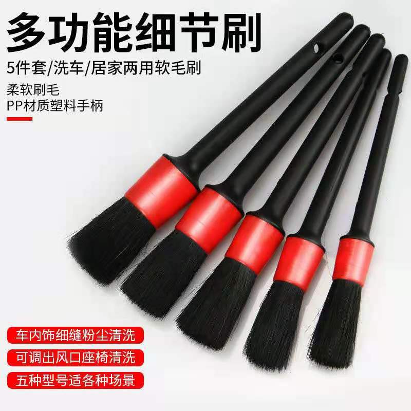 Car Interior Detailing Brush Set for Air Vent, Dashboard, and Crevice Cleaning