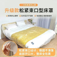 Elastic Dustproof Furniture Cover for Beds and Sofas, Thickened Moisture-Proof Protective Film