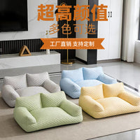 Summer Cooling Pet Bed with Ice Bean Mat for Cats and Dogs, Breathable Sofa-Style Kennel