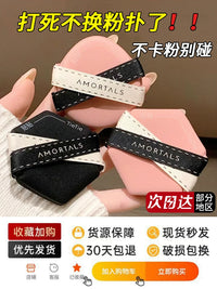 ELMTAO Marshmallow Makeup Sponge Blender for Liquid Foundation - Dry & Wet Use, Non-Powder Absorbing