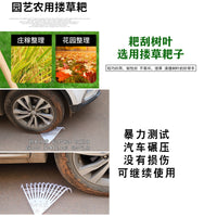 Heavy-Duty Garden Rake for Leaves and Debris, Lawn and Yard Tool
