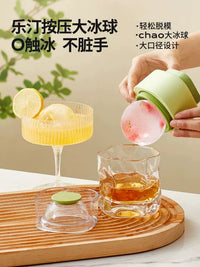 Large Sphere Ice Mold Food-Grade Silicone Press-Type for Whiskey & Cocktails