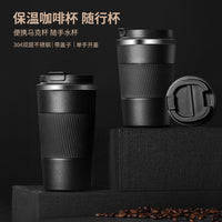 Silicone Insulated Coffee Mug for Car and Office, Portable Gift Cup with Logo Option