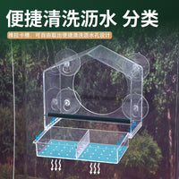 Transparent Acrylic Window Bird Feeder with Suction Cups, Outdoor Rainproof Bird House for Balcony