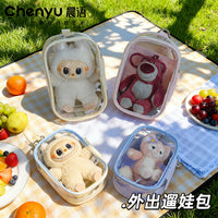 Clear PVC Doll Display Bag for Cotton Dolls and Plush Toys, Ideal for Conventions and Outings