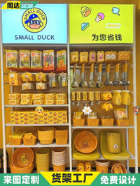 Retail Display Rack for Accessories, Blind Boxes, Slippers, Socks, and Hats
