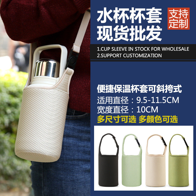 Neoprene Insulated Bottle Sleeve for Large Capacity Mugs and Flasks, Anti-fall Protective Cover