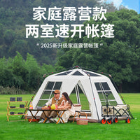 Kailuode Outdoor Automatic Pop-Up Double-Layer Camping Tent for 4-6 People, Waterproof