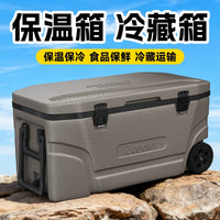 Yikule Large Capacity Commercial Insulated Cooler Box for Outdoor Camping Fishing and Food Storage
