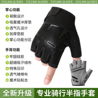 Summer Breathable Half-Finger Cycling Gloves with Shock Absorption for Men and Women