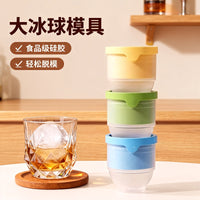 Food Grade Silicone Large Ice Ball Mold for Whiskey and Cocktails, Easy Release Round Ice Cube Tray
