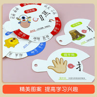 Radical Recognition Rotating Cards for Kids, Chinese Character Learning Toy, Preschool Educational Aid