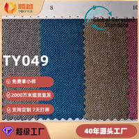 RPET Recycled 600D Frosted TPE Fabric for Eco-Friendly Outdoor Products