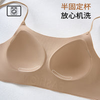 Seamless Push-Up Bralette with Fixed Cups for Women