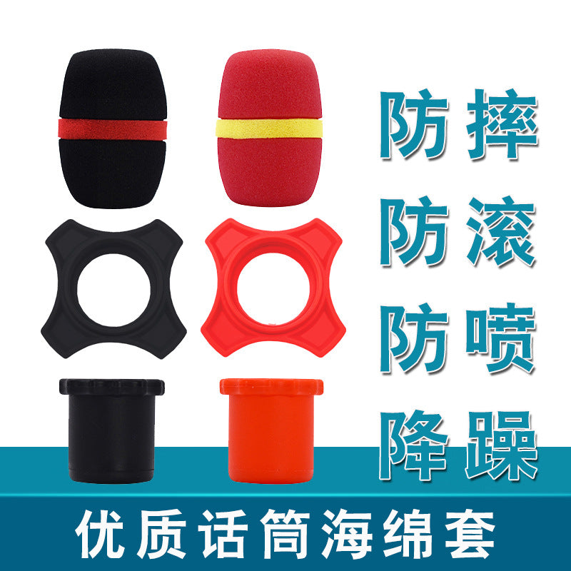 Microphone Windscreen Foam Cover and Anti-Roll Protection Set for KTV