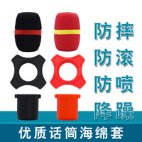 Microphone Windscreen Foam Cover and Anti-Roll Protection Set for KTV
