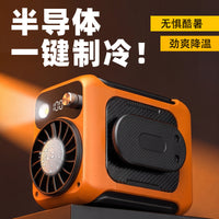 Portable Waist Fan with Power Bank and Flashlight Function for Outdoor Camping and Work