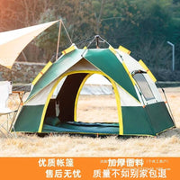 Portable Outdoor Camping Tent for Picnic and Hiking, Sun Protection and Insect Proof