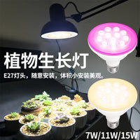 LED Mushroom Grow Light for Indoor Plants, Full Spectrum Plant Growing Lamp for Seedlings, Flowers, and Succulents