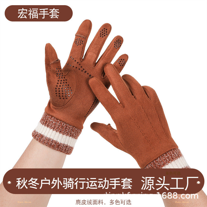 Winter Warm Cycling Fishing Gloves for Men and Women, Suede Lined, Thickened, Windproof, Non-slip, Touchscreen Compatible