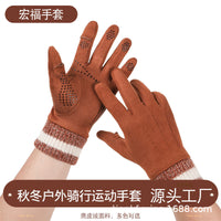 Winter Warm Cycling Fishing Gloves for Men and Women, Suede Lined, Thickened, Windproof, Non-slip, Touchscreen Compatible