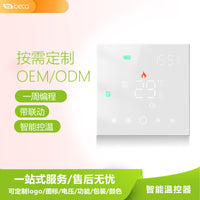Smart WiFi Digital Underfloor Heating Thermostat with Touchscreen for Home