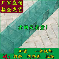 Foldable Fishing Net Trap for Shrimp, Lobster, Eel, and Loach - Thickened Design