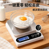 2026 New Kitchen Digital Scale High-Precision Baking Food Scale