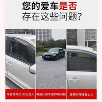 Honda All-Series Car Window Seal Strip for Noise Reduction, Dustproof, Waterproof, High Temperature Resistant