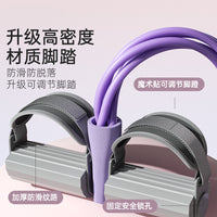 Pedal Puller Sit-up Assistant for Home Fitness, Core Trainer and Stretching Rope