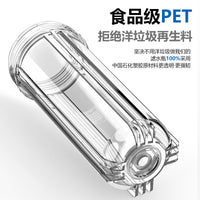 10-Inch Transparent Pre-Filter Housing for Whole House Water Filtration