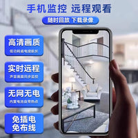 Wireless 360° HD Home Security Camera with Remote Phone Access and Night Vision