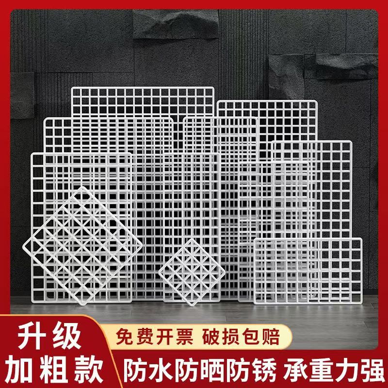 White Iron Grid Panel Display Rack for Retail Store Shelving