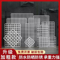 White Iron Grid Panel Display Rack for Retail Store Shelving