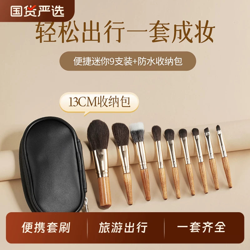 Mini 9-Piece Makeup Brush Set with Portable Bag - Powder, Nose Shadow, Eyeshadow Brushes