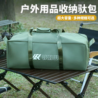 Large Capacity Waterproof Outdoor Camping Storage Bag for Travel, Backpacking, and Gear Organization