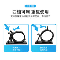 Adjustable Self-Adhesive Cable Clips for Desk and Wire Management
