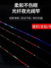 Raft Fishing Rod Tip with LED Night Light, Full/Half Titanium or Fiberglass