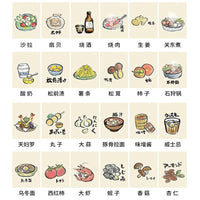 Japanese Style Izakaya Noren Curtain for Restaurants and Bars