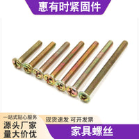 Zinc Plated Round Head Machine Screws with Combination Slot