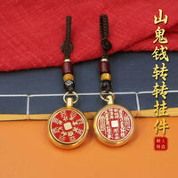 Brass Mountain Ghost Coin Rotating Keychain with Zodiac Gourd Pendant for Good Fortune