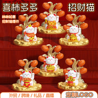 Solar Powered Waving Lucky Cat Figurine for Desk, Living Room, or Shop Decor - Fortune Cat Gift