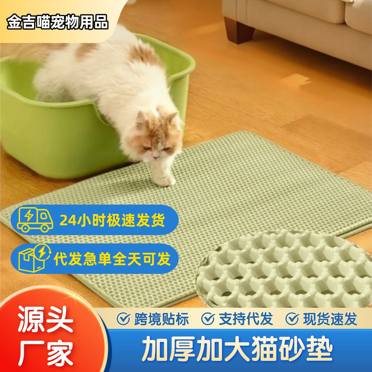 Extra Large Thick Cat Litter Mat - Easy Clean, Waterproof, Non-Slip