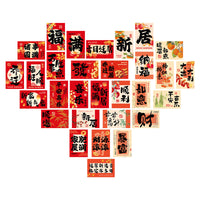 Housewarming Decorative Postcard Set for New Home Photo Background