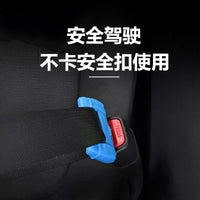 Car Seat Belt Clip Silicone Protector Cover Anti-Scratch Dustproof Interior Accessories
